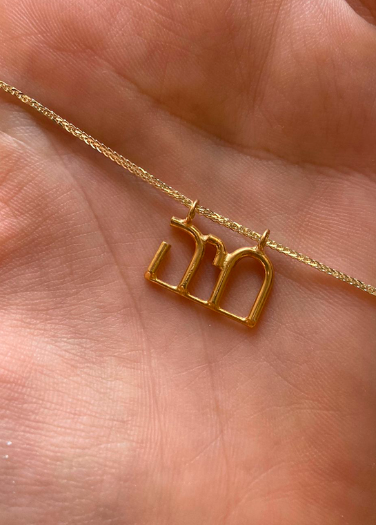 Chaia 14k Gold Necklace