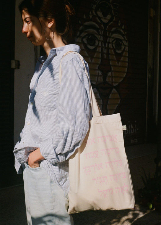 Tote Bag