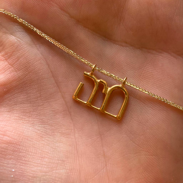 Chaia 14k Gold Necklace