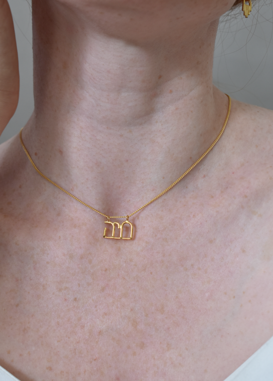 Chaia 14k Gold Necklace